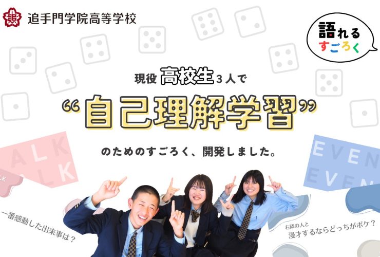 河野玄斗が設計開発。『究極の効率化』を実現した理論に基づくバックパック。 | クラウドファンディング名鑑