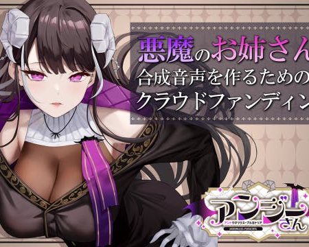 アンジーさん専用 b148d641-e6ef-4dc7-827c-